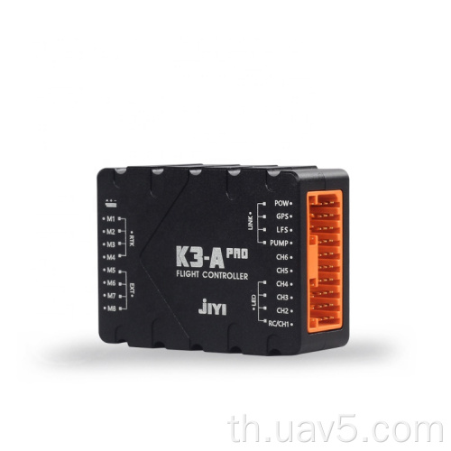 Jiyi K3A Pro Flight Controller สำหรับการเกษตรโดรน